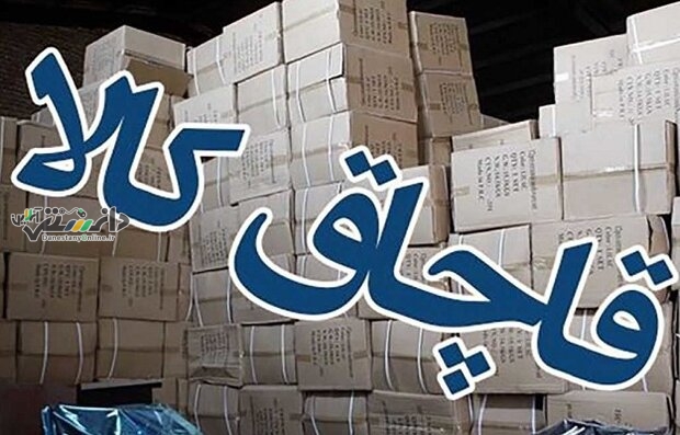 ستاد مبارزه با قاچاق کالا؛ کلاهی که دیگر پشم ندارد!
