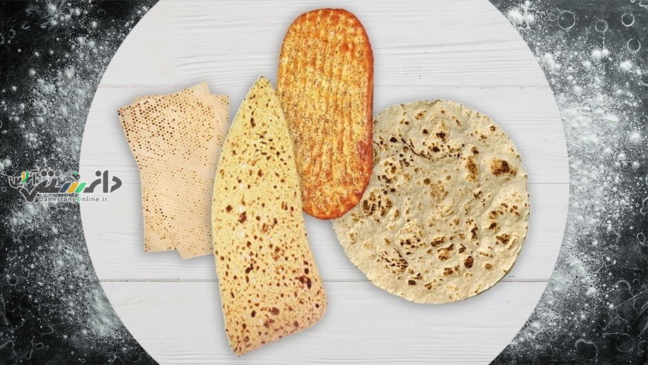 بهترین نان برای مصرف روزانه چیست؟