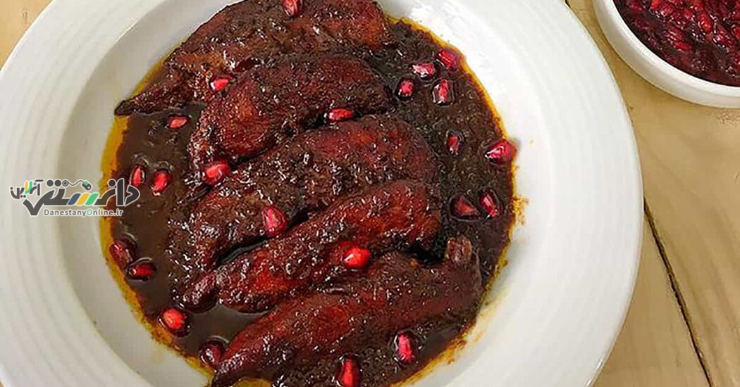 خورشت ناردونی مجلسی