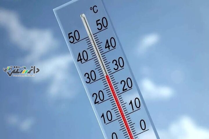 دمای هوای تهران تا دو روز آینده کاهش می یابد