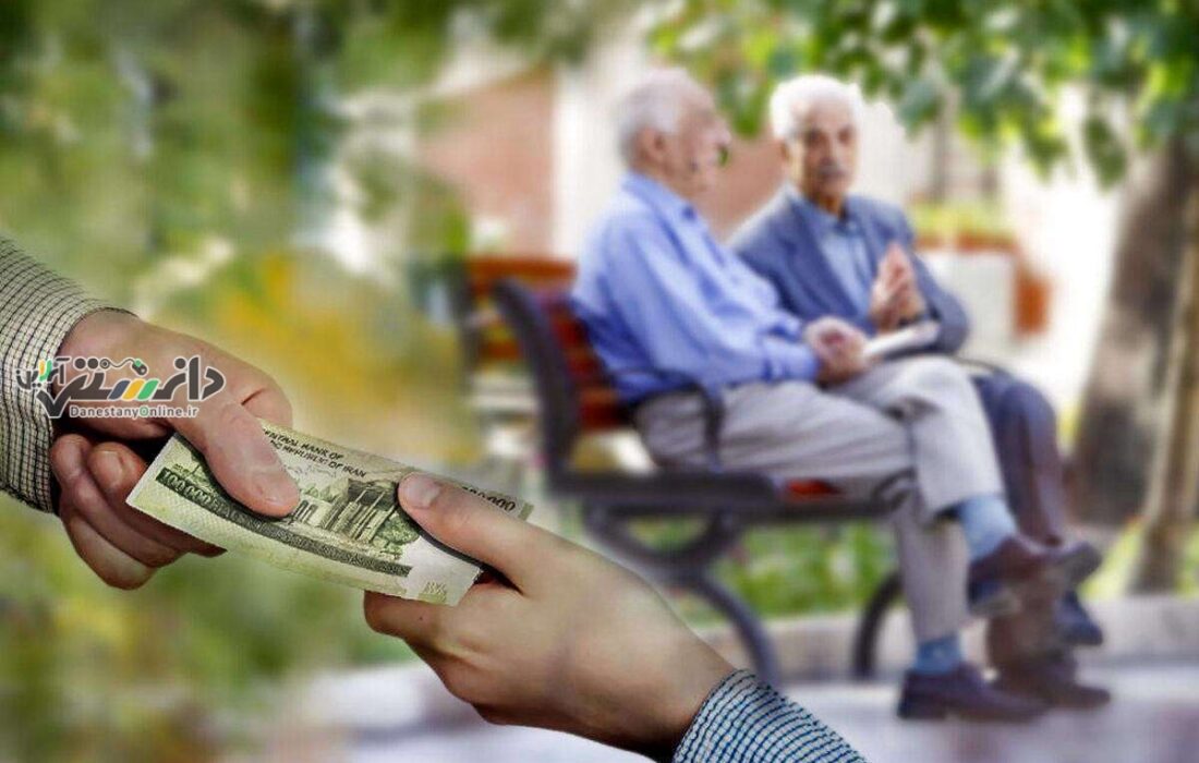 اعلام پرداخت حقوق دیماه بازنشستگان تأمین اجتماعی