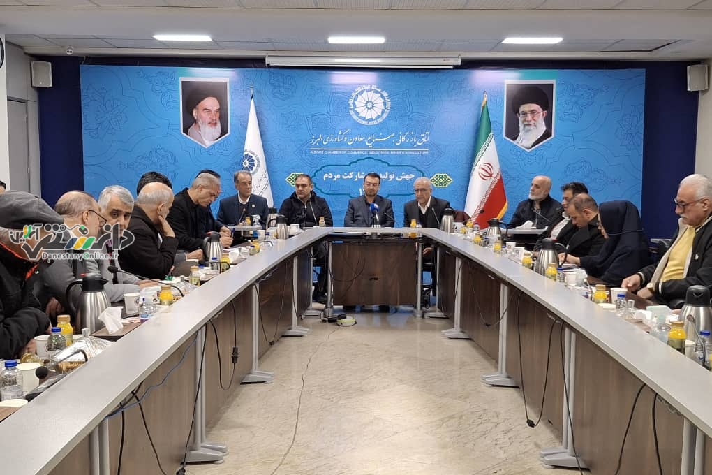 دومین نشست هماندیشی برای حضور توانمند البرز در هجدهمین نمایشگاه بینالمللی گردشگری تهران