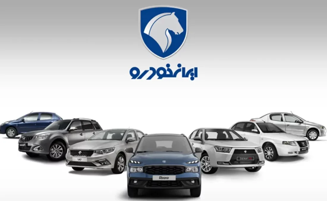 ایران خودرو قیمت این خودروها را بالا برد
