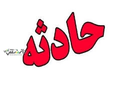 دانستنی حوادث/مرگ دو مرد و یک زن در حریق ساختمان دو طبقه