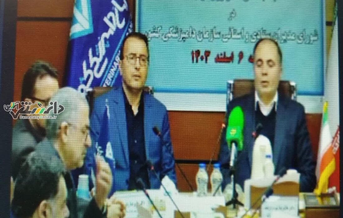 آیین رونمایی از سامانه نسخهنویسی الکترونیک دامپزشکی