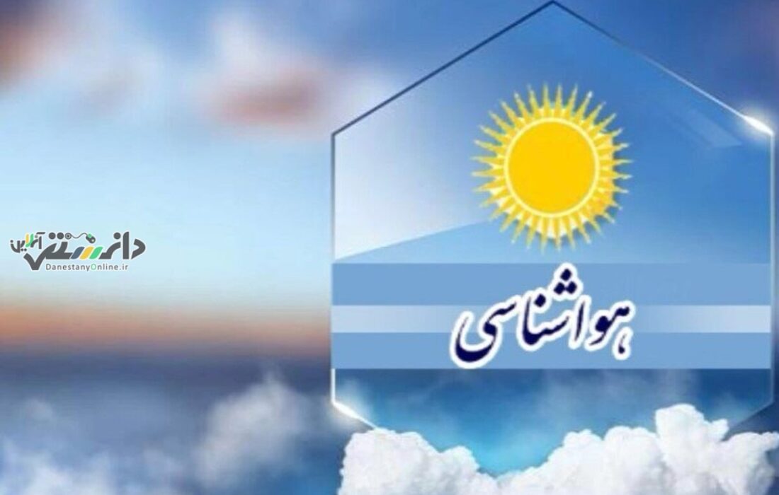 دانستنی اقتصادی\ بارش سنگین برف در راه است