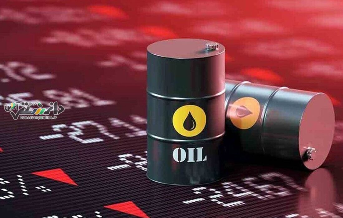 دانستنی اقتصادی \قیمت جهانی نفت امروز
