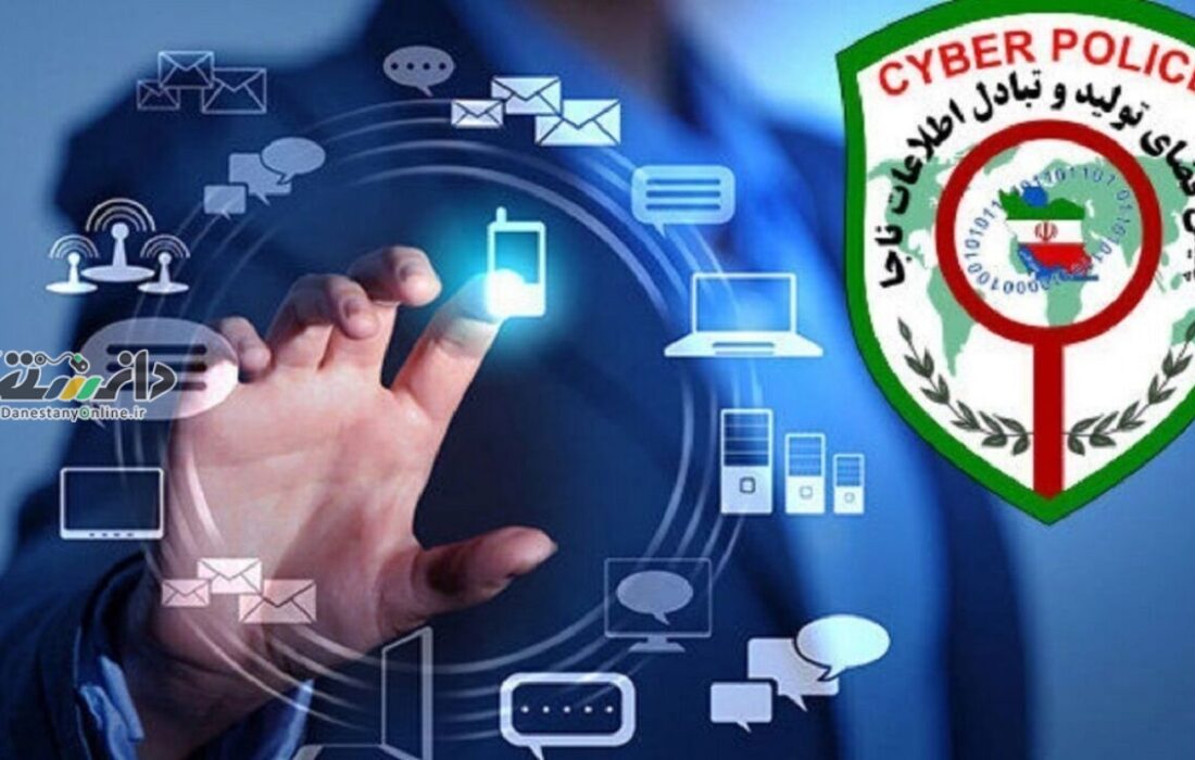 دانستنی اجتماعی \پیامک ارسالی قطع یارانه، کلاهبرداری است مردم فریب نخورند