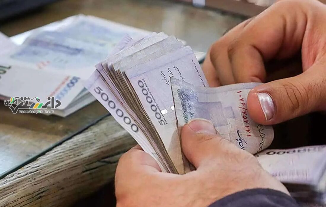 دانستنی اقتصادی\تخصیص ۲۵۰ همت تسهیلات مازاد برای حمایت از تولید