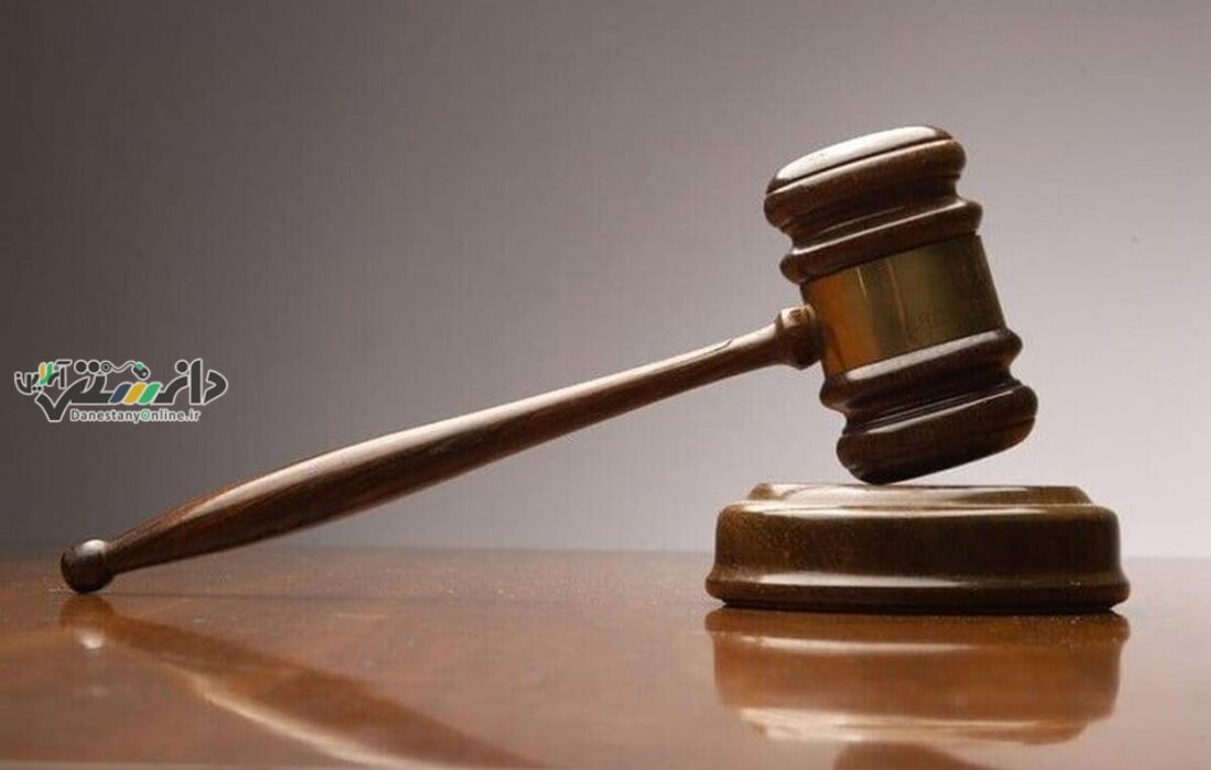 دانستنی اجتماعی/نتایج آزمون کارشناسان رسمی دادگستری در هفته جاری اعلام میشود
