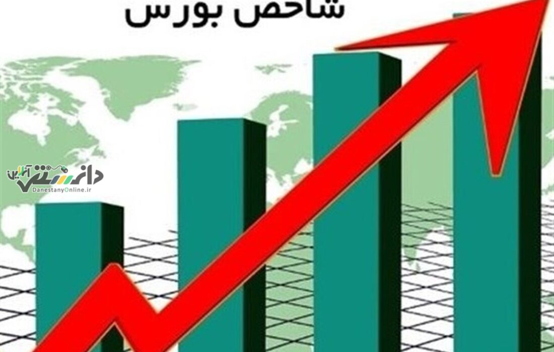 دانستنی اقتصادی \شاخص بورس ۱۲هزار واحد رشد کرد