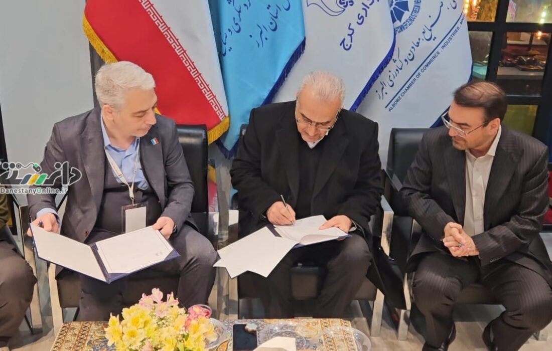 امضای تفاهمنامه همکاریهای مشترک بین البرز و اروند