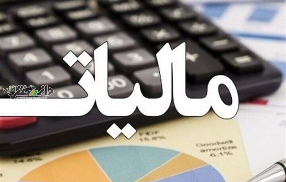 دانستنی اقتصادی /تنها سه روز تا پایان مهلت ارائه اظهارنامه ارزش افزوده