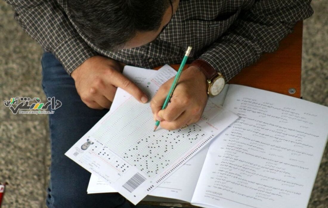 دانستنی اجتماعی \تمدید مهلت ثبتنام در پنجاه و دومین آزمون دستیار تخصصی