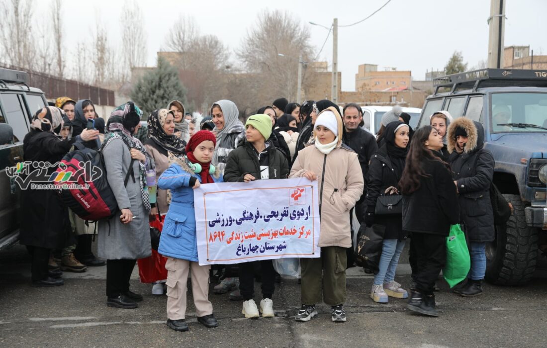 برگزاری رالی تور گردشگری خانوادگی طبیعتگردی ویژه خانواده و فرزندان بهزیستی چهارباغ