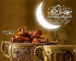 دانستنی گوناگون/چه روزی اول ماه رمضان است؟