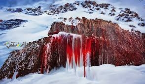 دانستنی گردشگری/آبشار خونین جاذبه ای شگفت انگیز در جنوبگان