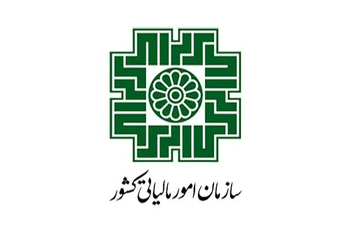 دانستنی اقتصادی\اضافه برداشت مالیاتی از حقوق، برگشت داده میشود