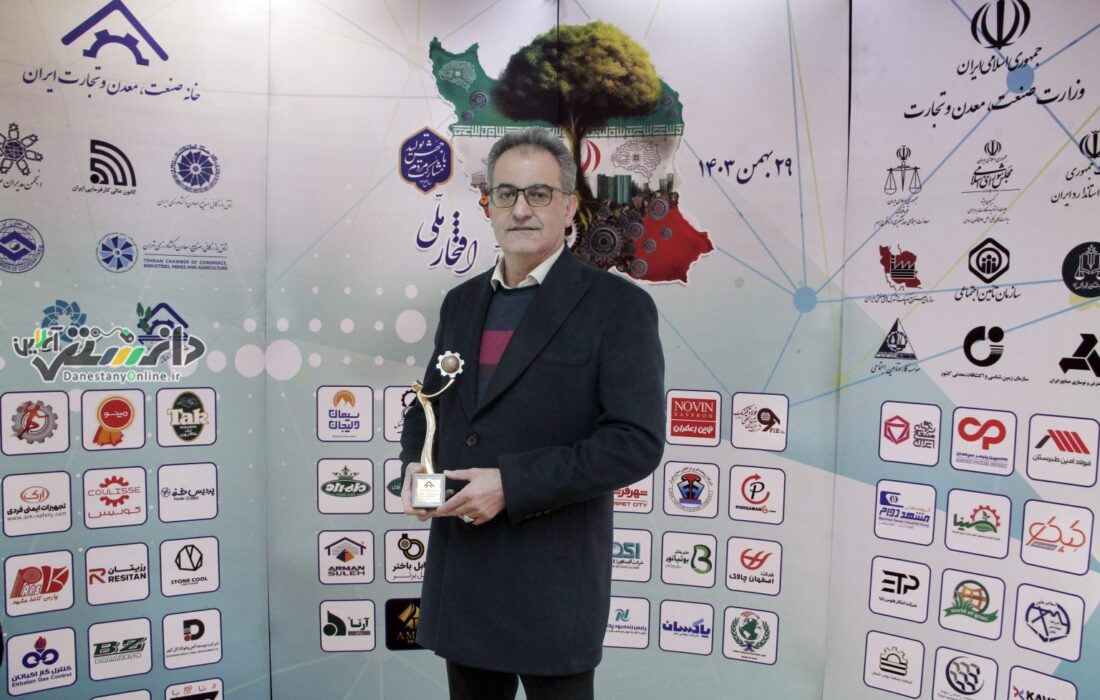 پاکسان به عنوان واحد برتر گروه محصولات دارویی، بهداشتی و آرایشی سال ۱۴۰۳ برگزیده شد