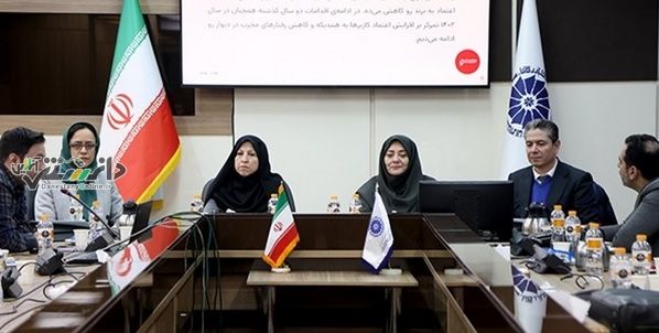 با تکیه بر فناوری میتوان تبعیضها را کاهش داد