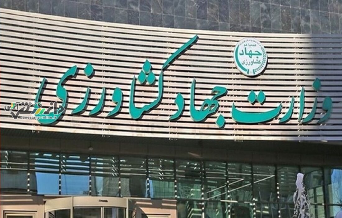 دانستنی اقتصادی\افزایش ۵ برابری تولیدات کشاورزی در ایران پس از انقلاب