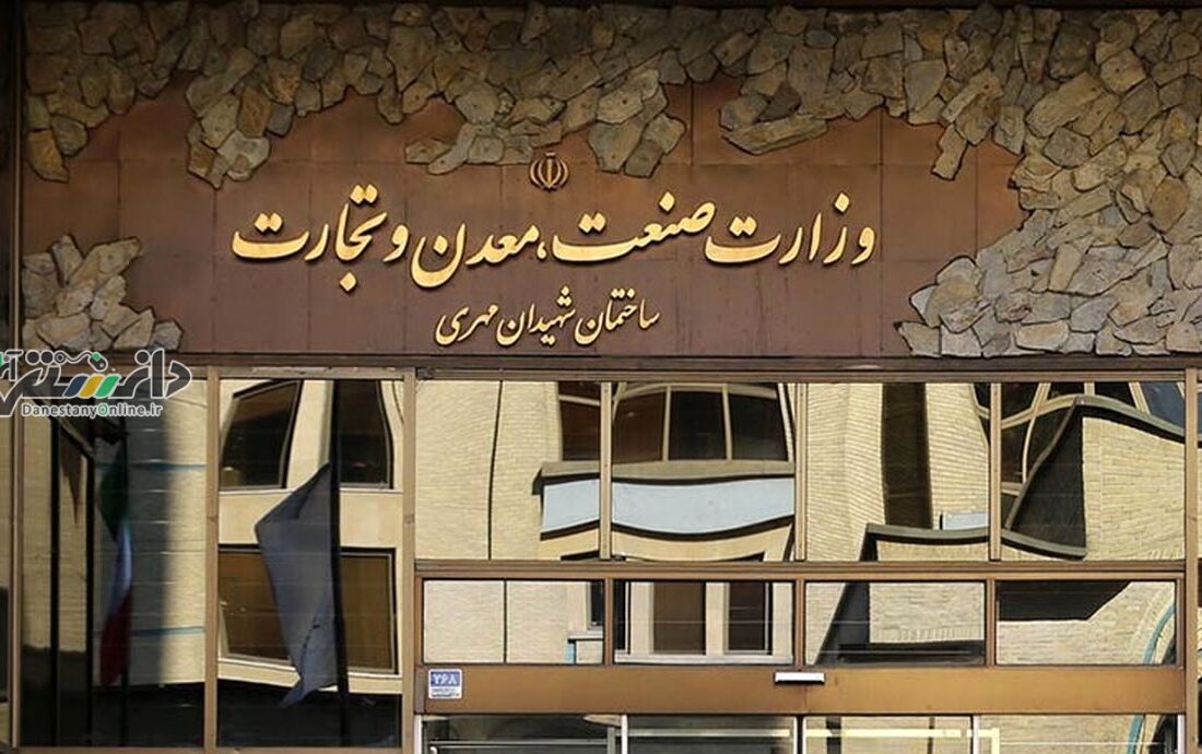 دانستنی اقتصادی\جزئیات طرح۴ماهه جبرانی تولید