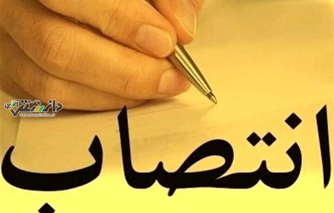 مشاور فرهنگی و رئیس امور روحانیون NPC منصوب شد