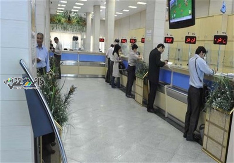 دانستنی اقتصادی/ساعت کاری ادارات از ۵ فروردین اعلام شد