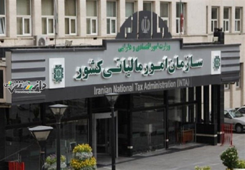 دانستنی اقتصادی/واکنش سازمان مالیاتی به رسوب۱۹هزارمیلیاردتومان در حسابها