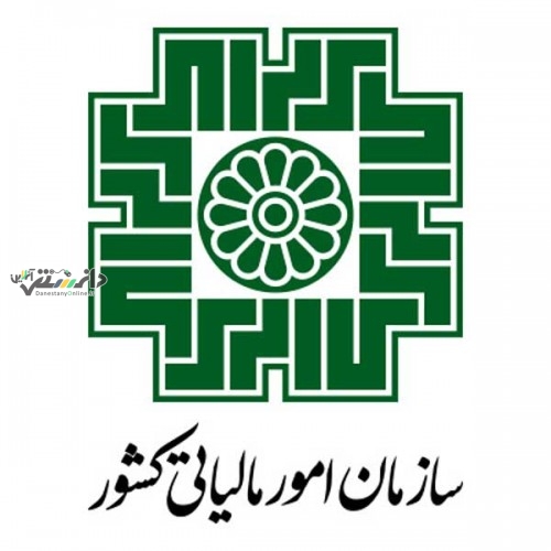 دانستنی اقتصادی /وصول هزار و ۸۸ همت مالیات با رشد ۵۶ درصدی