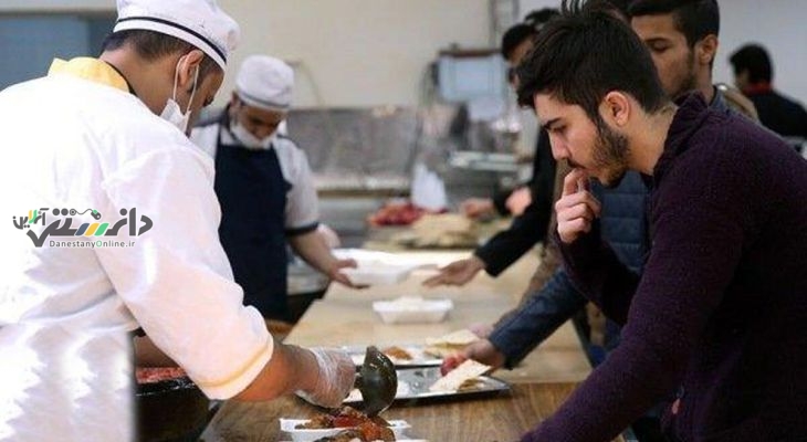 دانستنی اقتصاد/برداشت ۷ هزارمیلیارد از صندوق توسعه ملی برای غذای دانشجویان