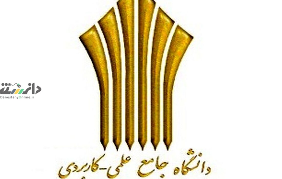 دانستنی فرهنگی هنری/نتایج کارشناسی حرفهای علمی کاربردی بهمن ۱۴۰۳ اعلام شد