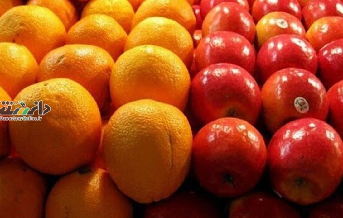 دانستنی اقتصاد/آغاز عرضه میوه تنظیم بازار نوروزی از ۲۰ اسفند