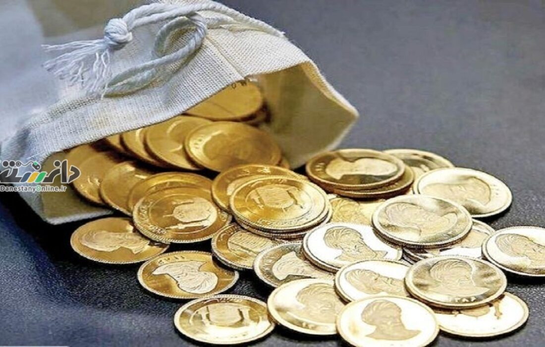 دانستنی اقتصادی/چه کسانی میتوانند در مرحله سوم پیش فروش سکه مرکز مبادله شرکت کنند؟