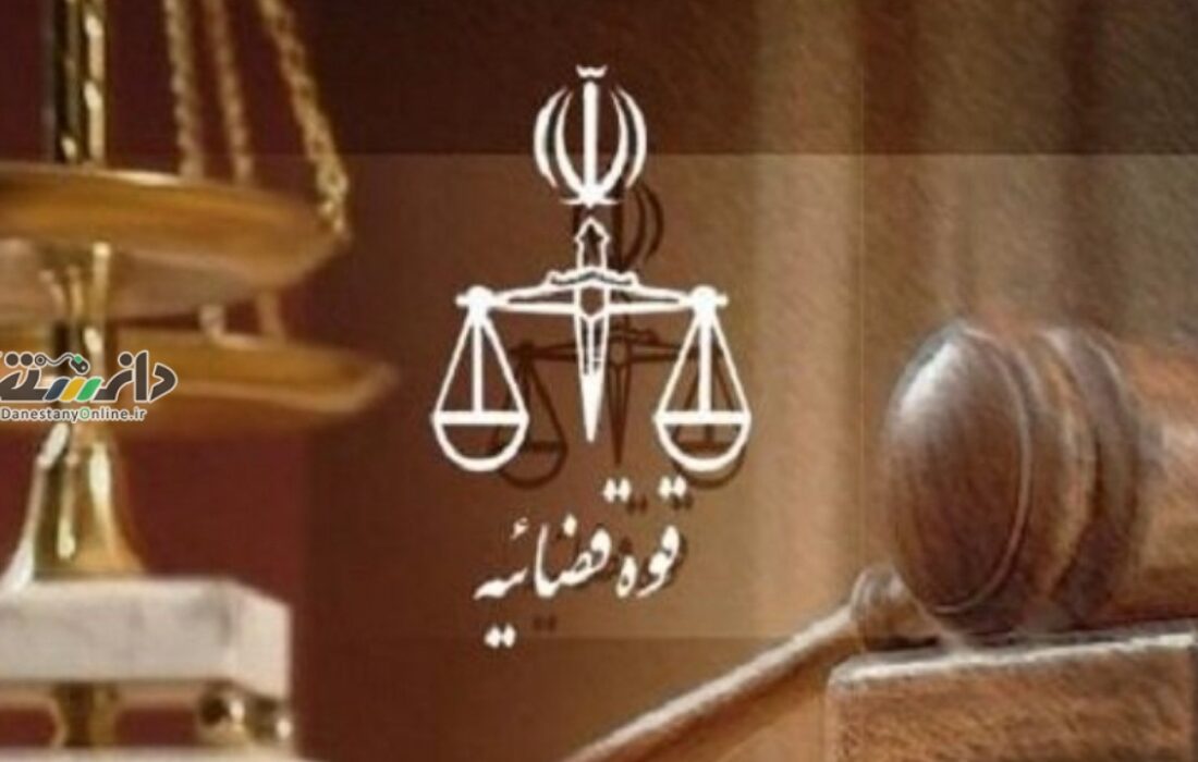 دانستنی اجتماعی /برخورد قضایی با عوامل دخیل در برگزاری مراسم جایزه طراحی داخلی ایران