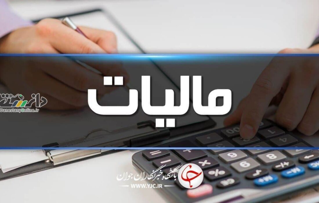 دانستنی اقتصاد/حسابرسی سیستمی به معنی افزایش پیشبینیپذیری اقتصاد است