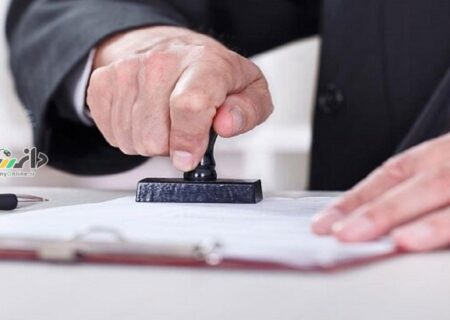 دانستنی علمی پزشکی/نتایج آزمون دفتریاری دفتر اسناد رسمی اعلام شد