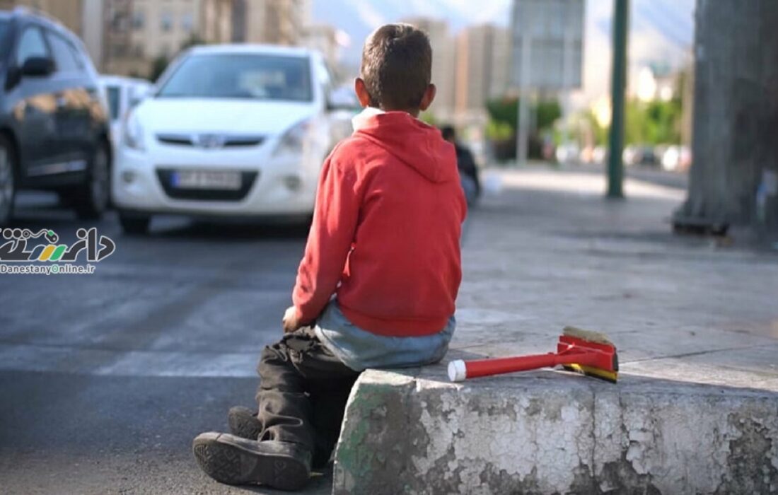 دانستنی اجتماعی/کودکان کار زیر چتر حمایت سامانه لبخند