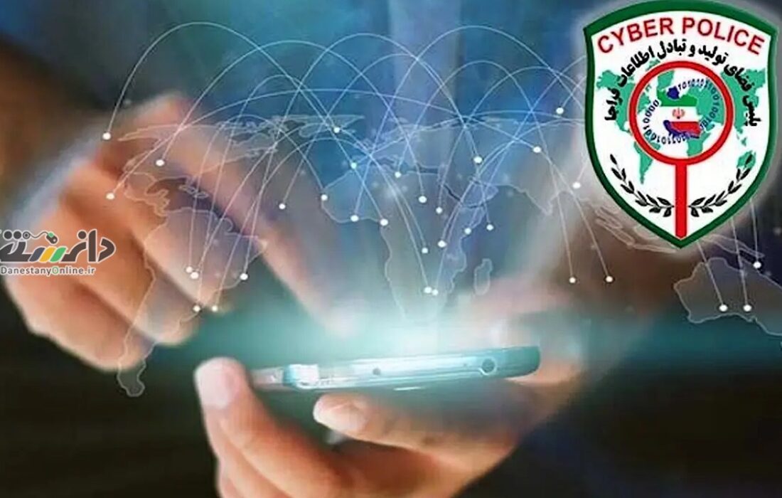 دانستنی اجتماعی /هشدار پلیس فتا به کسانی که میخواهند طلا بفروشند