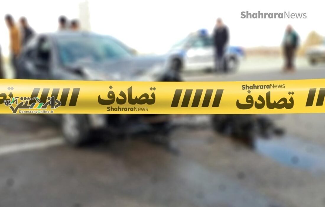 دانستنی اجتماعی /۵۰ درصد مصدومین تصادفات در صحنه حادثه جان میبازند