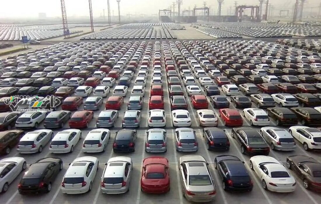 دانستنی اقتصادی/اختلال در سامانه فروش خودروهای وارداتی در روز اول ثبت نام