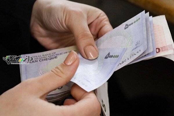دانستنی اقتصادی/حداقل حقوق کارمندان در سال ۱۴۰۴ مشخص شد