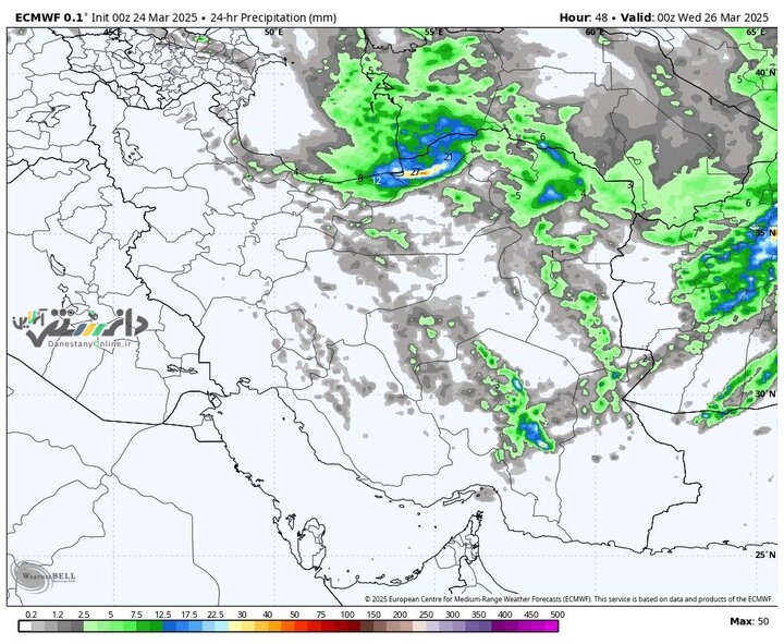 دانستنی هواشناسی/هواشناسی ایران ۵ فروردین