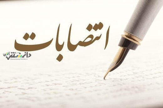 حسین مظفری مدیر روابط عمومی شرکت پتروشیمی خارک شد