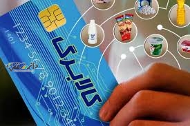 دانستنی اخبار/کالابرگ جدید عید فطر پرداخت میشود