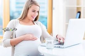 دانستنی بارداری/توصیههای پزشکی برای مادران باردار شاغل