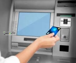 دانستنی اخبار/افزایش سقف برداشت از عابربانکها