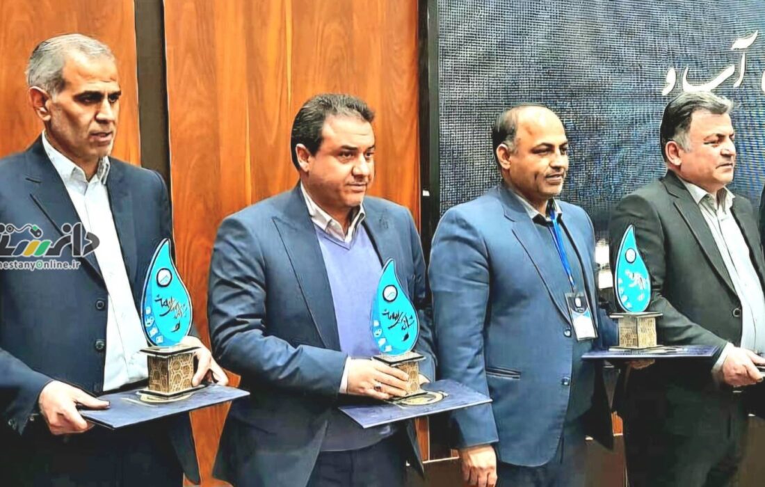 شرکت آبفا استان البرز به عنوان رتبه برتر حوزه فناوری اطلاعات کشوری دست یافت