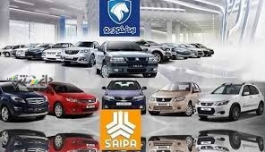 دانستنی اقتصاد/قیمت خودروهای ایران خودرو امروز سهشنبه ۱۴ اسفند ۱۴۰۳ + جدول
