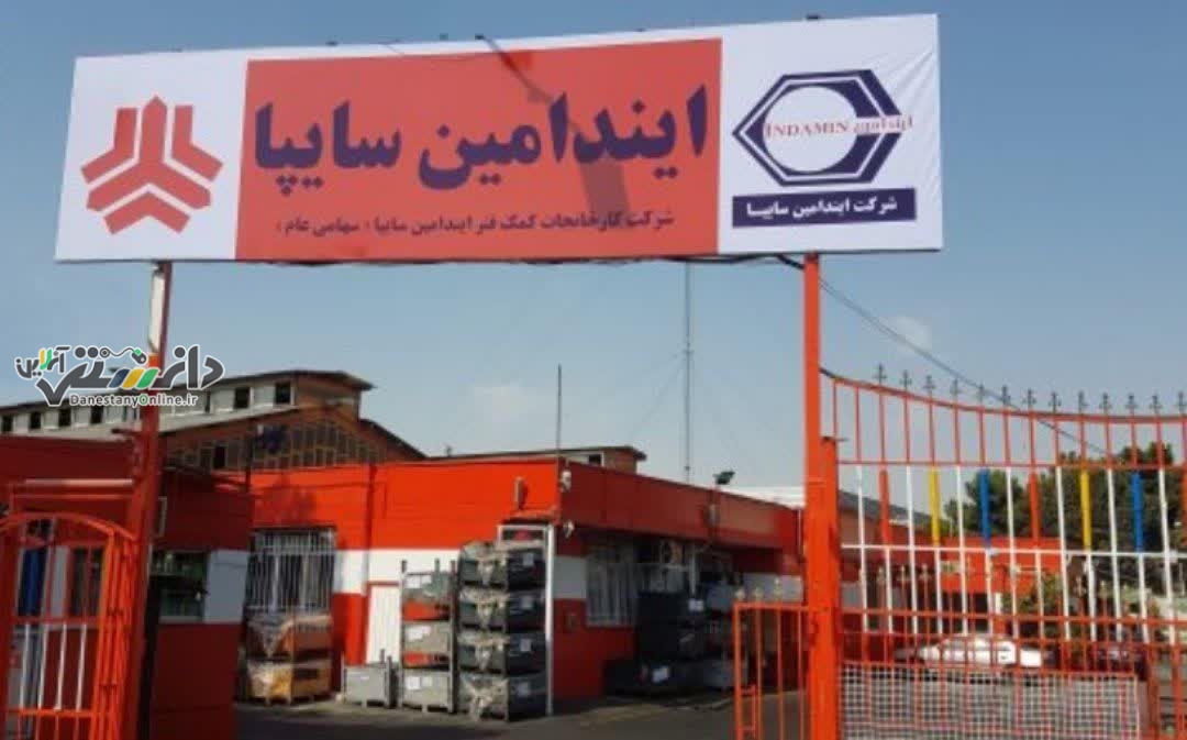 مهدی صادقی مدیرعامل جدید شرکت کمک فنرایندامین سایپا شد.